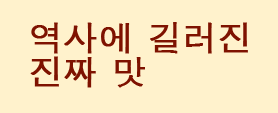 지유겐 명물 카레